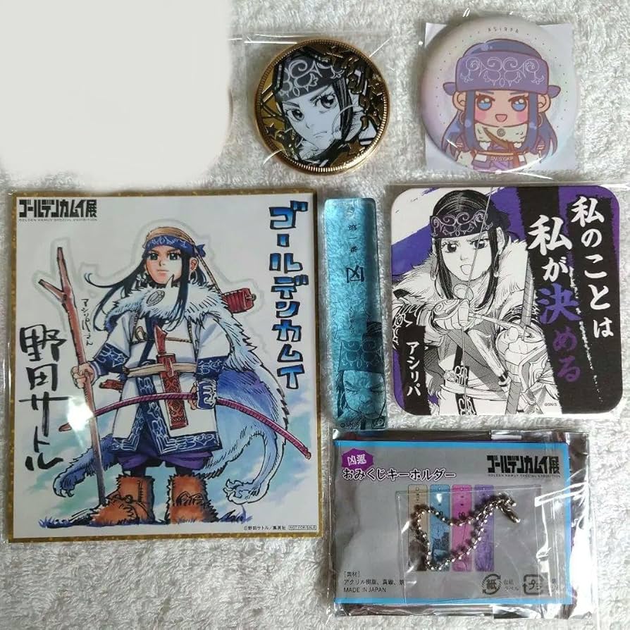 Amazon.co.jp: ゴールデンカムイ 金カム ゴールデンカムイ展